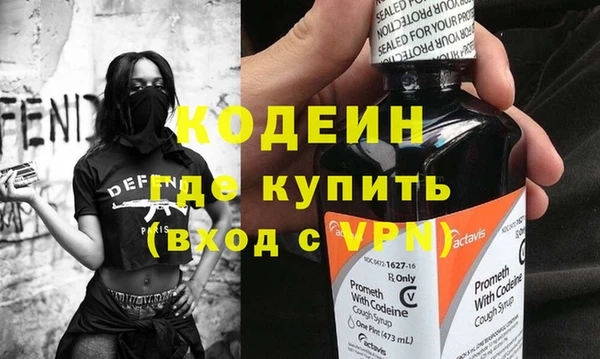 кокаин VHQ Бугульма