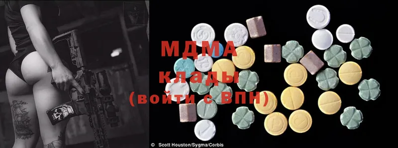 MDMA Molly  наркошоп  Октябрьск 